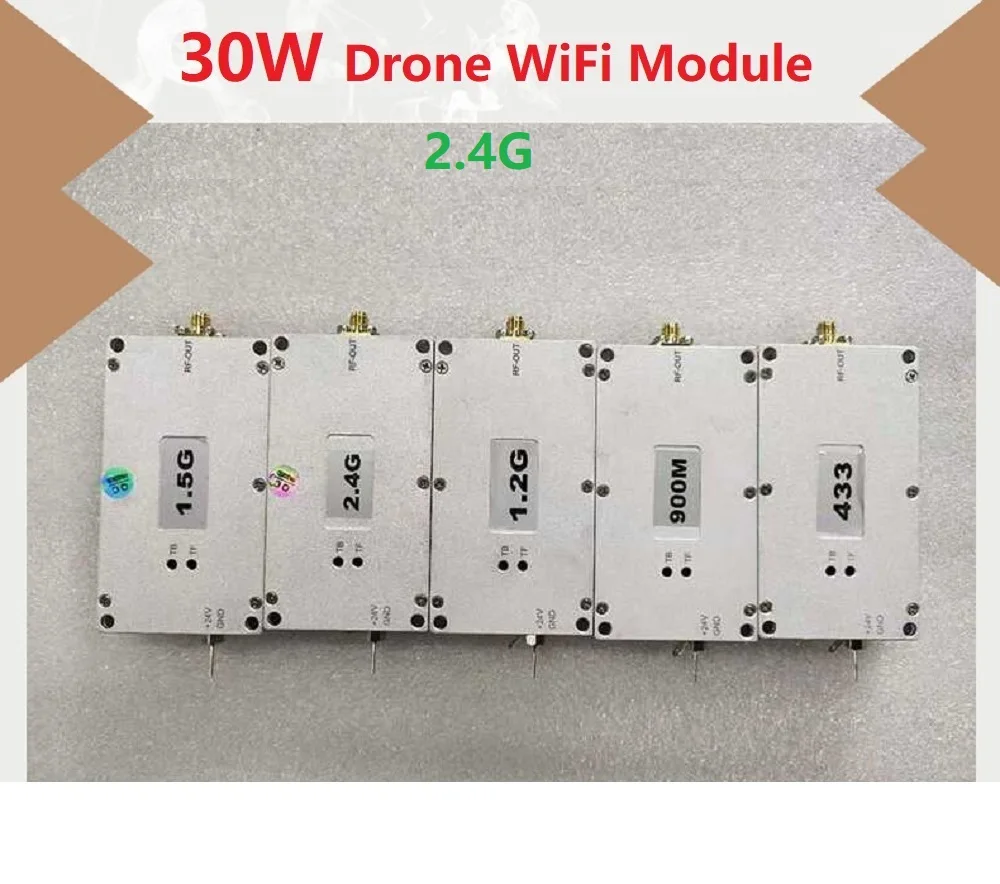 Модуль Wi-Fi дрона мощностью 30 Вт 2.4G . ' - ' . 0