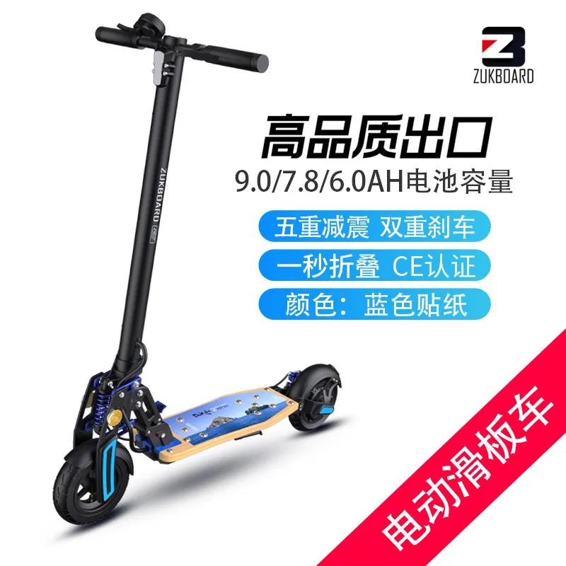 Складной электрический скутер для взрослых, портативный двухколесный молодежный электрический скутер для путешествий . ' - ' . 4