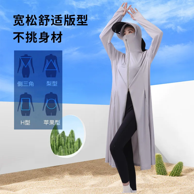 Солнцезащитная одежда из ледяного шелка женская летняя уличная солнцезащитная одежда с защитой от ультрафиолета, длинный солнцезащитный костюм с капюшоном, легкий и дышащий . ' - ' . 4
