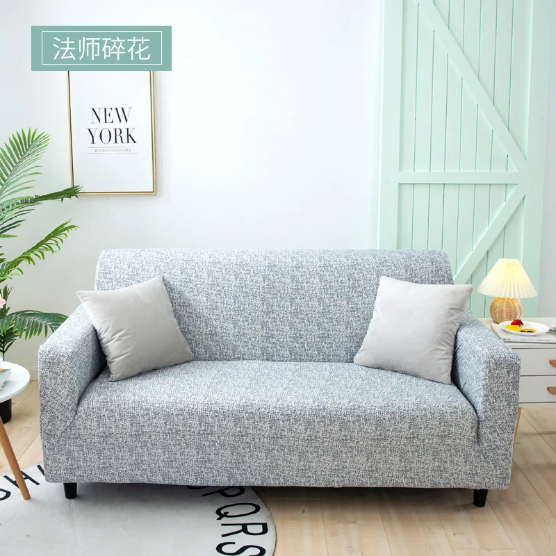 Чехол для дивана из эластичной ткани для трех человек, все включено, Европейский чехол для дивана, защита от пыли, лето . ' - ' . 4