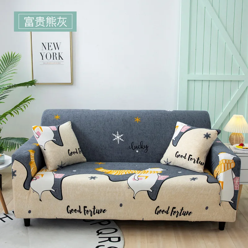 Чехол для дивана из эластичной ткани для трех человек, все включено, Европейский чехол для дивана, защита от пыли, лето . ' - ' . 5
