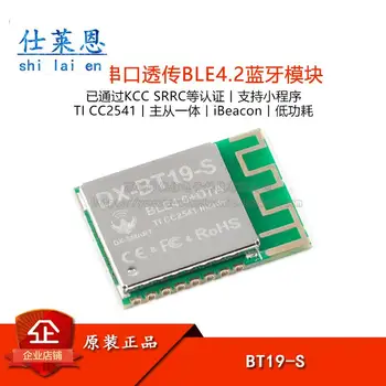 Модуль bluetooth DX - BT19 -s CC2541 с низким энергопотреблением BLE4.0 для беспроводной последовательной высокоскоростной передачи данных