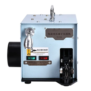 Электрическая обжимная машина для холодного отжима YQ-02A, обжимные плоскогубцы 60 Вт / 220 В, 50 Гц, Регулируемое давление челюсти