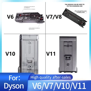 Для пылесоса Dyson V6 V7 V8 V10 V11 Зарядный кронштейн Настенный кронштейн Зарядная база