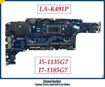StoneTaskin CN-050JMT для DELL Latitude 5420 Материнская плата ноутбука 050JMT LA-K491P W SRK03 i5-1135G7 i7-1185G7 DDR4 100% Протестирована